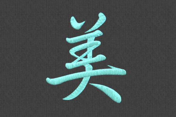 Beauty Japanese Kanji ITH Review for Small Business Embroidery